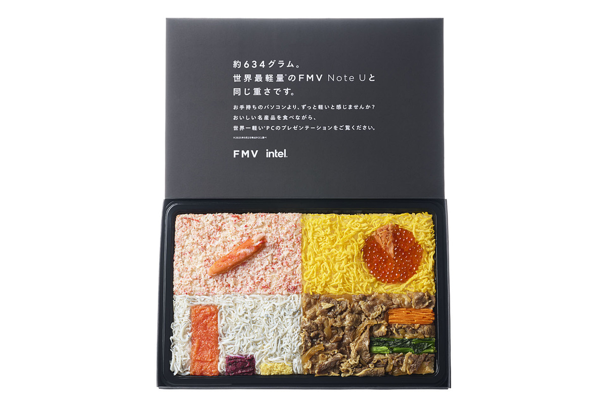 富士通、ノートPC型駅弁「FMVentoU」発売。重いノートPC持参で割引、最安300円で食べられる pc.watch.impress.co.jp/docs/news/2056…