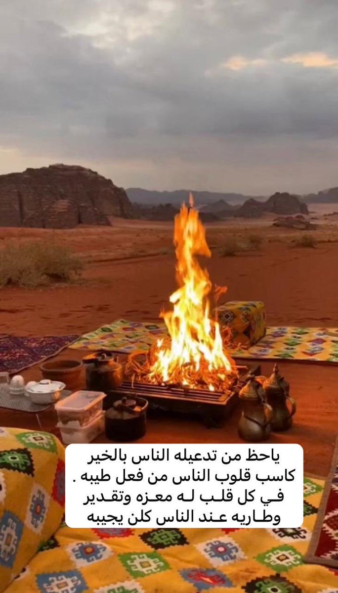 سعد ابو ريان (@rrrsaad12341) on Twitter photo 