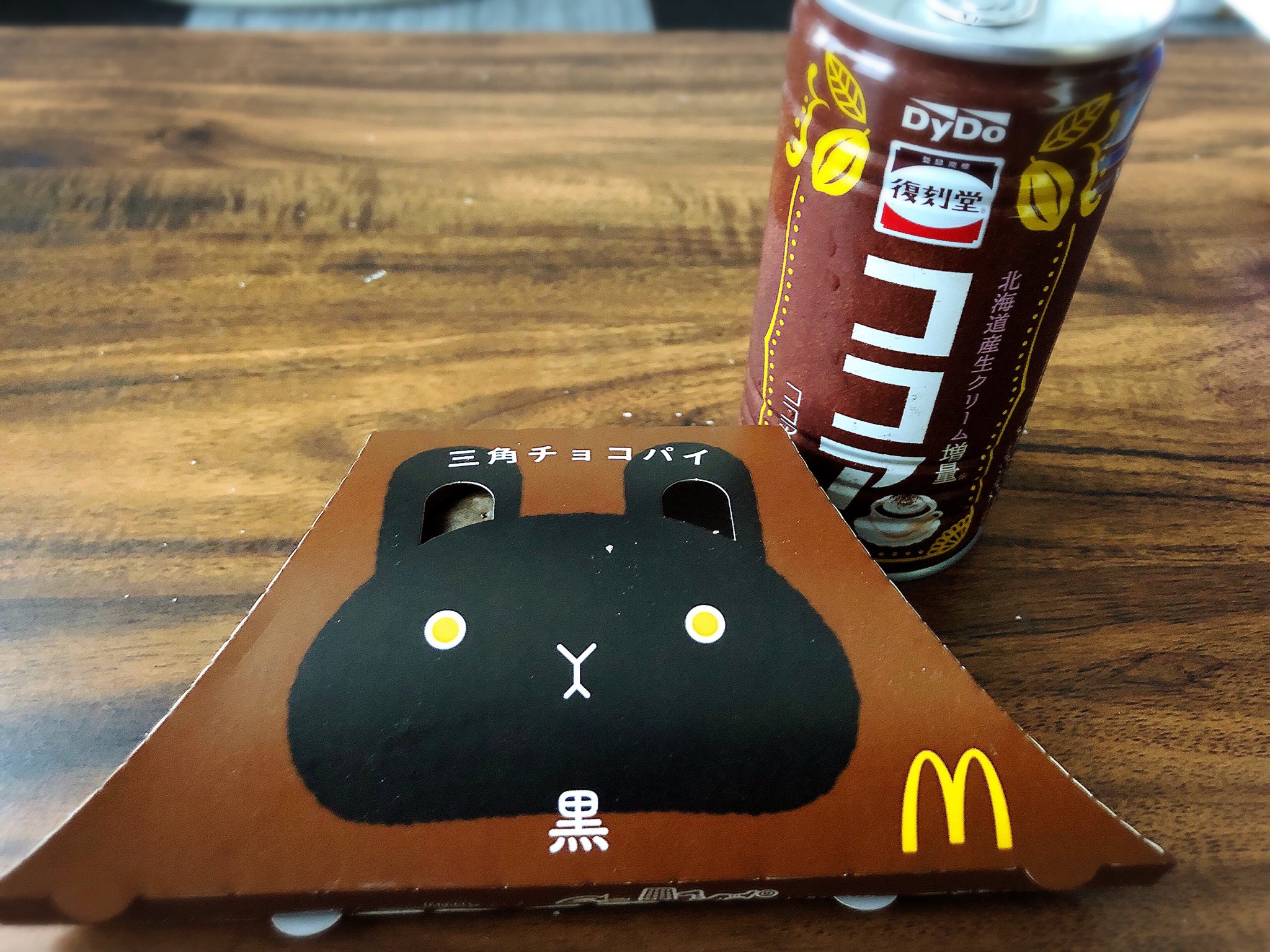 チョコパイアッチさん専用 parumaman on X: 