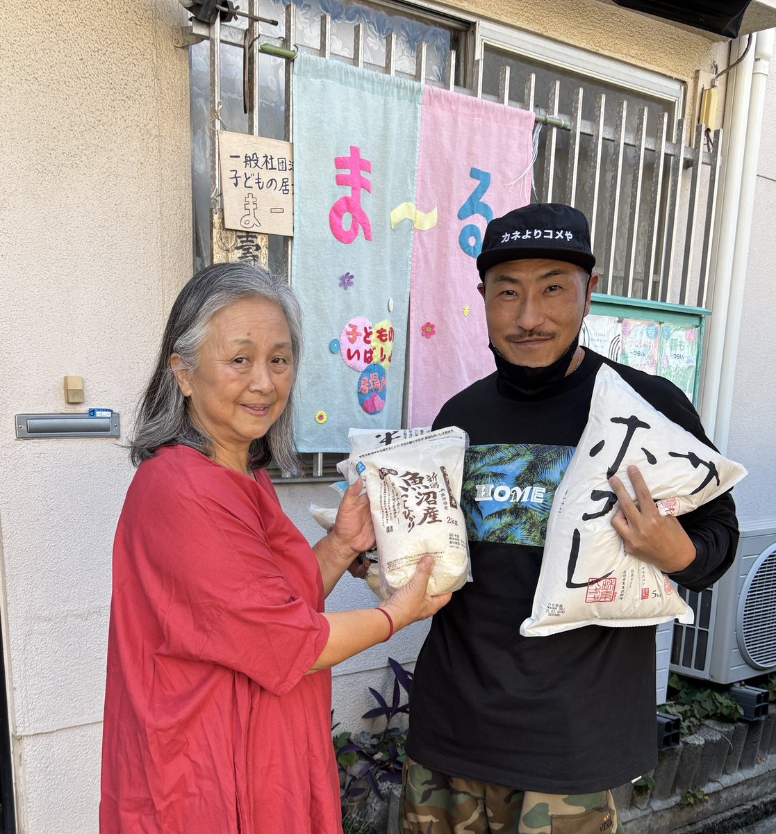 SHINGO☆西成 (@SHINGO_GHETTO) / X