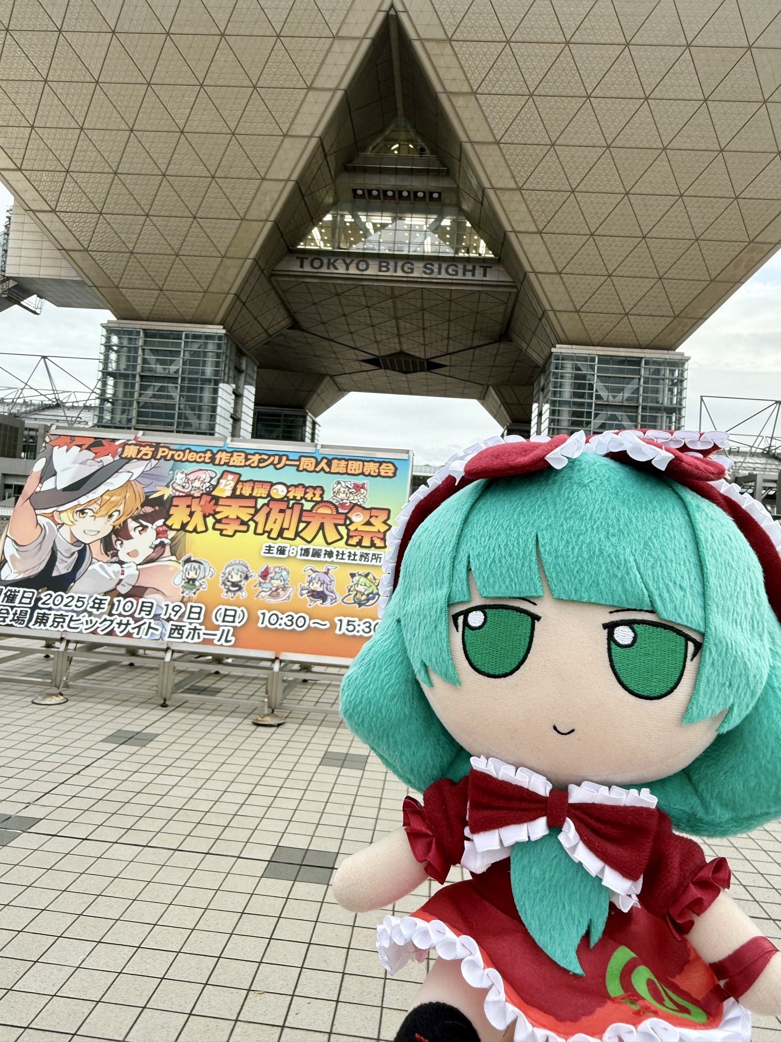 ⭐︎ぴーちゃんさま⭐︎ ぴーちゃん🐣💚 (@piy_5.67) • Instagram photos and videos