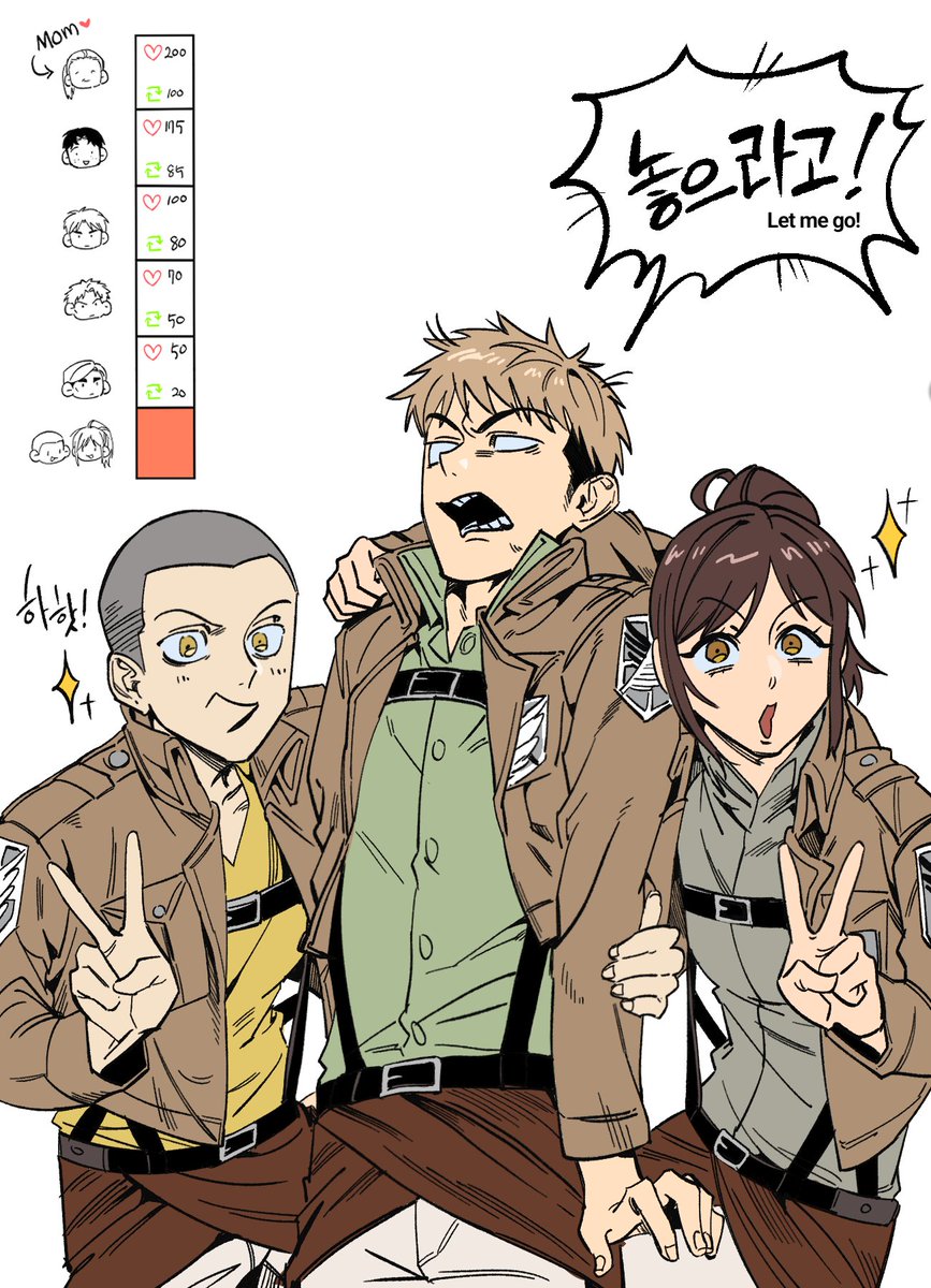 #aot
❤️20♻️10