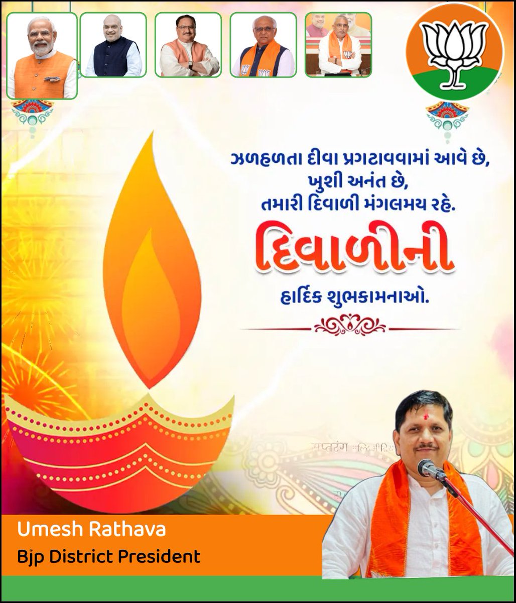 umeshkumar r rathava (@ukrr35) on Twitter photo 