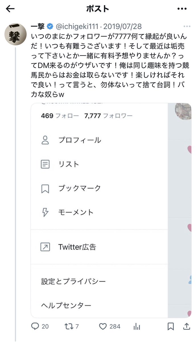 きらり - Search / X