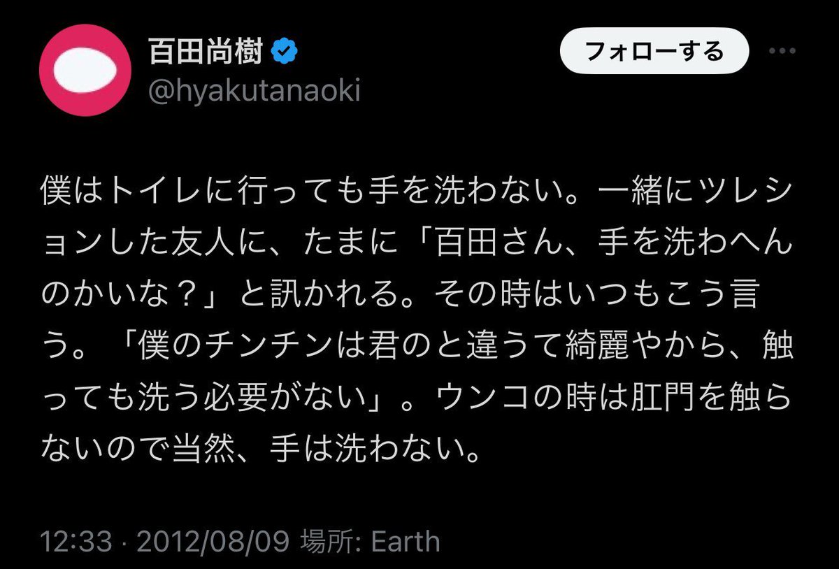 ソラミミ tweet media