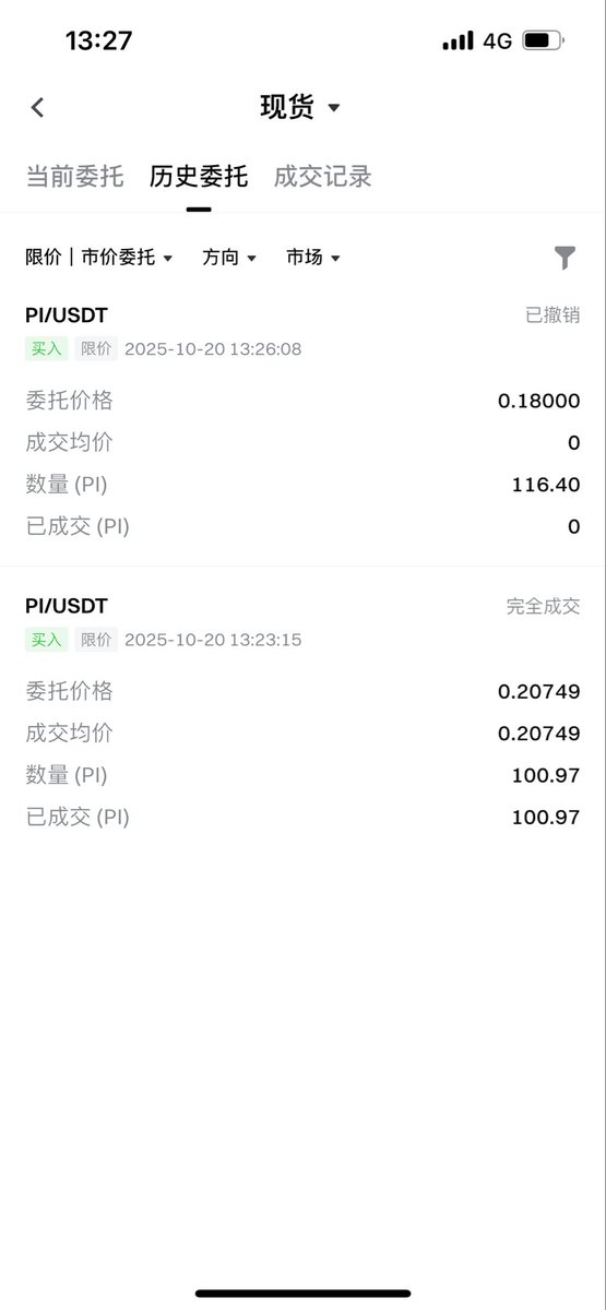 Lyy29704918's tweet image. 考完了实践课,在机场等值机工作人员上班,说真的,看着现在派的价格很诱人,我不太想考了,我每次的往来车费机票钱酒店钱,都拿来买派多好呢~ @pi_awesomesauce  @PiCoreTeam