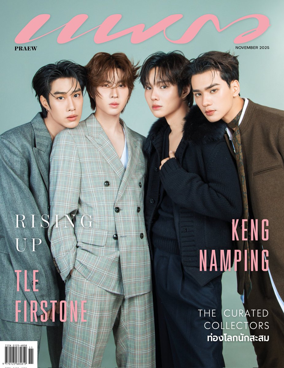 พรีออเดอร์วันนี้ 17:00 น. #PraewNov25xKNTF 
แท็คทีม "เก่ง &amp; น้ำปิง , เติ้ล &amp; เฟิร์สวัน" จากแก๊งค์ #เขมจิราต้องรอด มาเสิร์ฟความฟินให้แฟนๆ ใจละลาย พร้อมบทสัมภาษณ์ / นิตยสาร แพรว พ.ย. 68 

#KengNamping #TleFirstone #เก่งน้ำปิง #เติ้ลเฟิร์สวัน #Praewmag