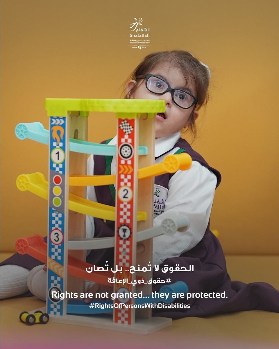 الأشخاص ذوي الإعاقة لهم الحق في بيئة خالية من العوائق، تضمن كرامتهم وتدعم استقلاليتهم في جميع مجالات الحياة
#حقوق_ذوي_الإعاقة