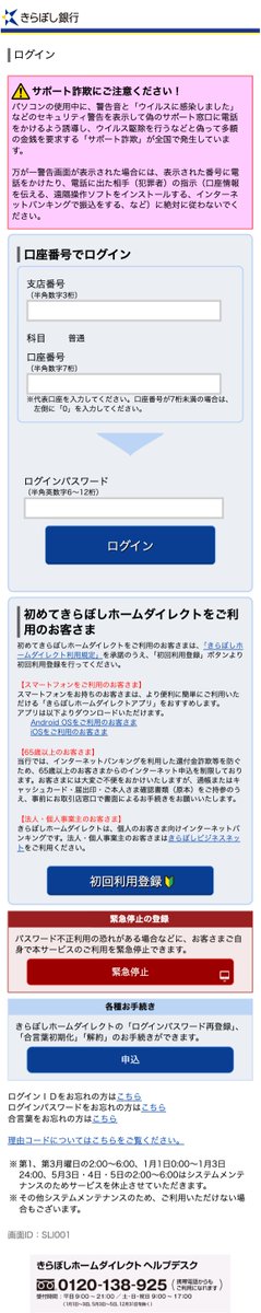 みみずくラバー (@bubobubo_lover) / Posts / X