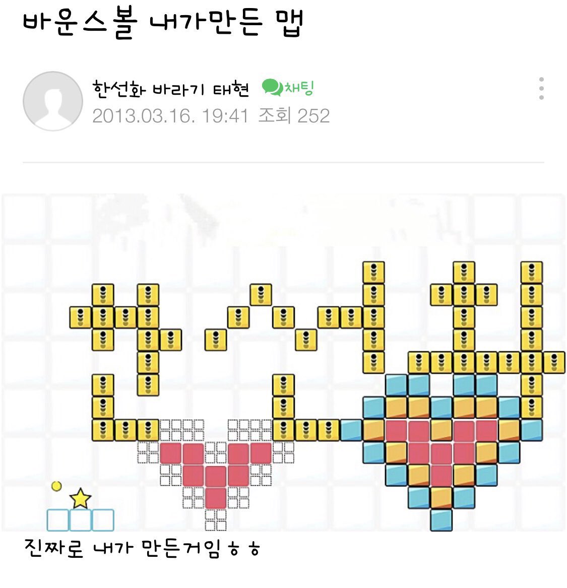 태현아진짜축하해..