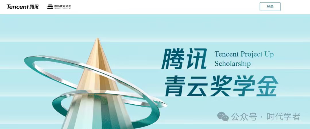 lingt1923's tweet image. #Tencent has launched a scholarship program for master's and doctoral students in the field of AI, offering each recipient 500,000 RMB in cash and computing resources!
Apply online before the November 7 deadline! Winners will be revealed in December.
join.qq.com/scholarshipapp…