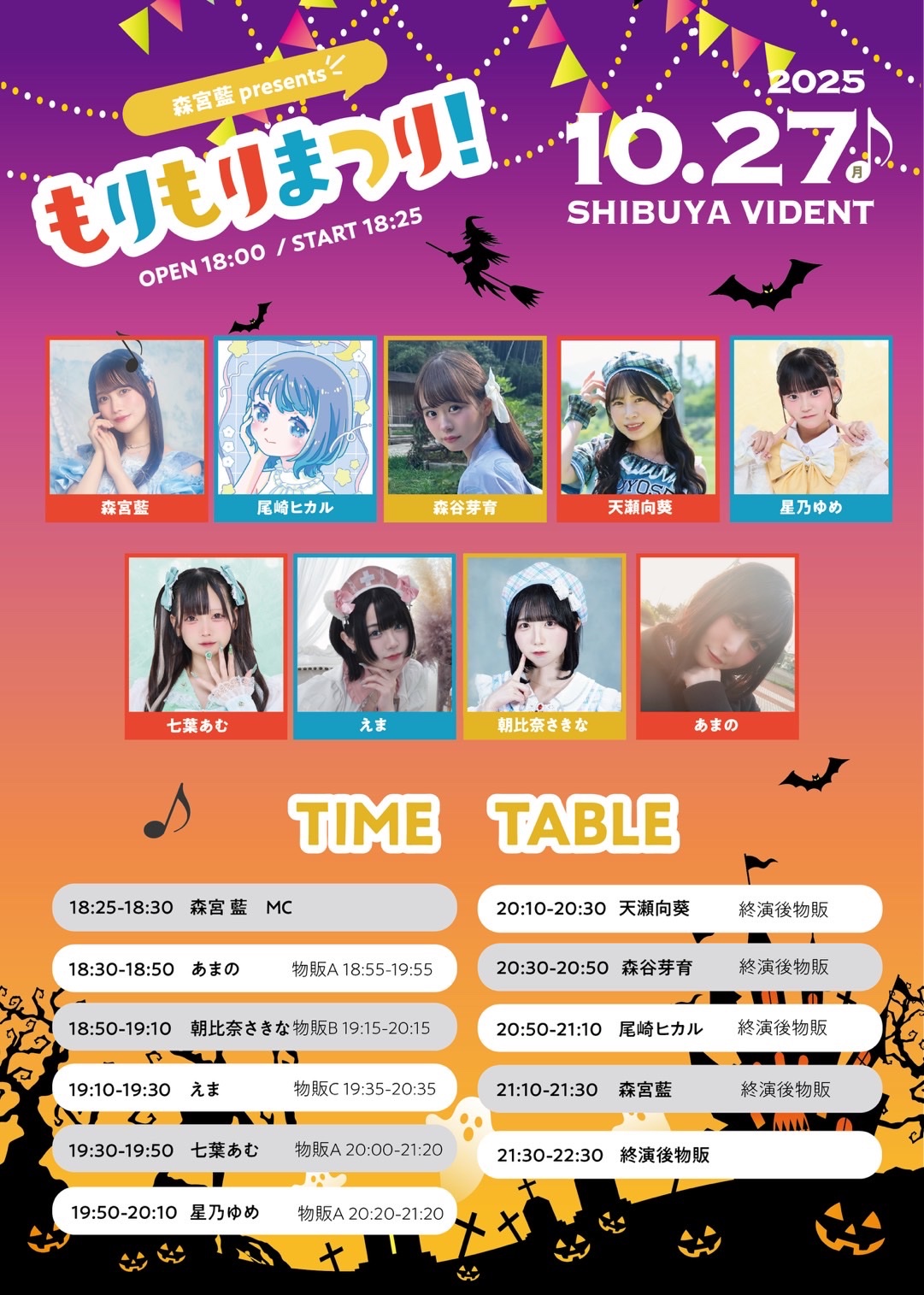 TXTまとめ売り☆生産終了品・限定品【デビュー時〜2022年まで】多数あり 強がりセンセーション on X: 