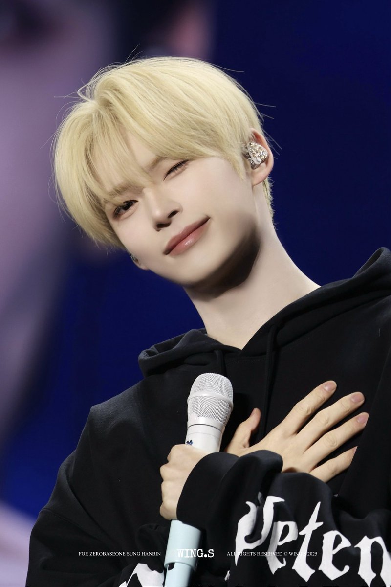 성한빈 사랑해💗