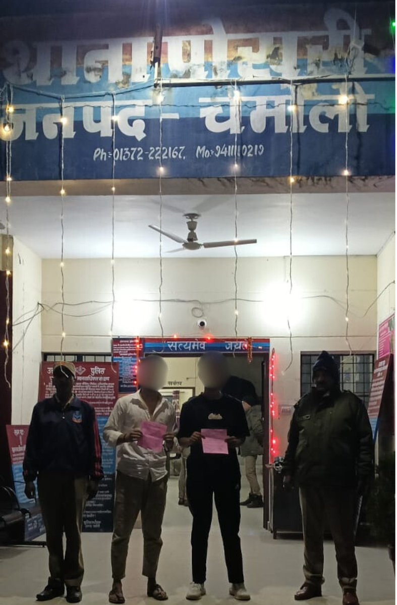 🚨 त्यौहारी सीजन में नहीं चलेगा हुड़दंग –नशे में धुत्त होकर हंगामा कर रहें चार युवकों को पोखरी पुलिस ने किया गिरफ्तार।