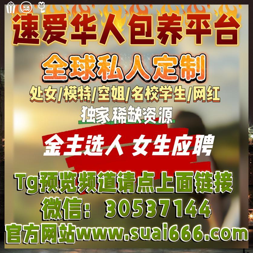 NelaVa7's tweet photo. 🏯🌄🍍🦅
电报预览群组请点击👉https://t.co/UJ3ye2cb1l
*在速爱包养!!!包养是成功人士的标配。我话讲完谁赞成，谁反对？!

官方X🔜 @TroyInLA

郑州 苏州

阜阳  福州

吉林  莆田

北京 深圳 杭州 上海 广州 https://t.co/6zLYTQmMEb
