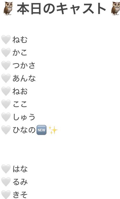 イケブクロギルドのツイート