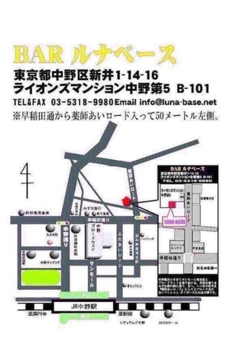 明日🍉#スイカBAR

予約少なめみたいなのでまったり過ごすのお好きな方にオススメだよ🤭🥂

ゆっころ個人的にはTikTokの大大大イベントが終わって祝杯気分です😍

ぜひKPしに来てねーーー😍❤️❤️❤️

来れそうな方連絡お待ちしております❣️