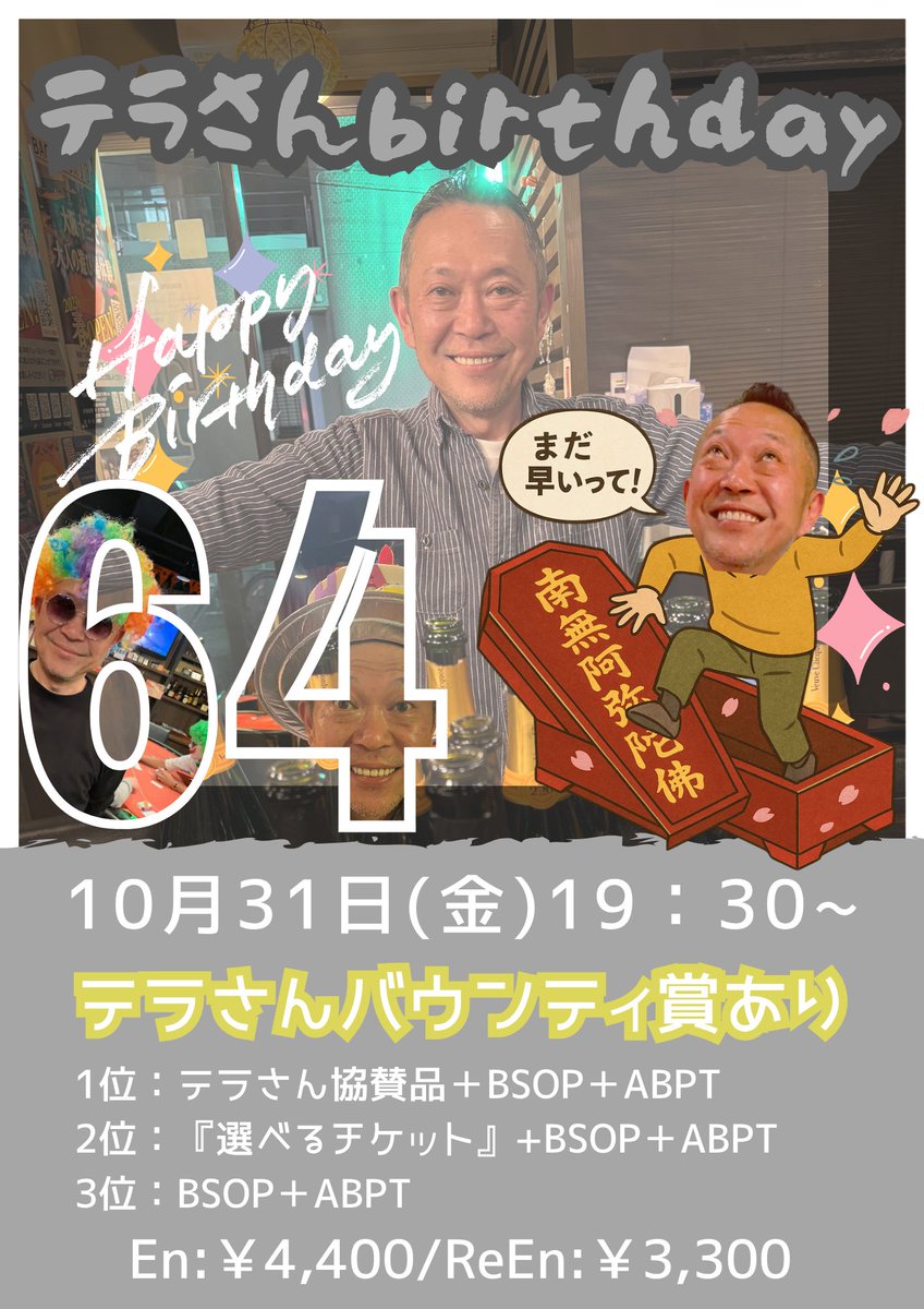 ROPPONGI_BACKDOOR on X