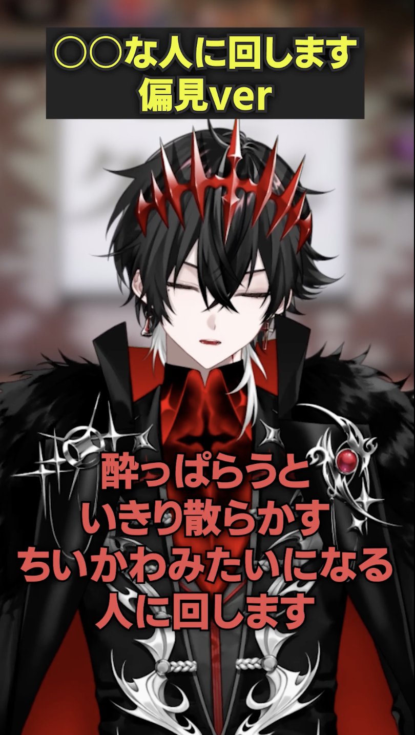 クロノヴァ　入場特典　しの クロノヴァ しの volt-ex 入場特典 - メルカリ