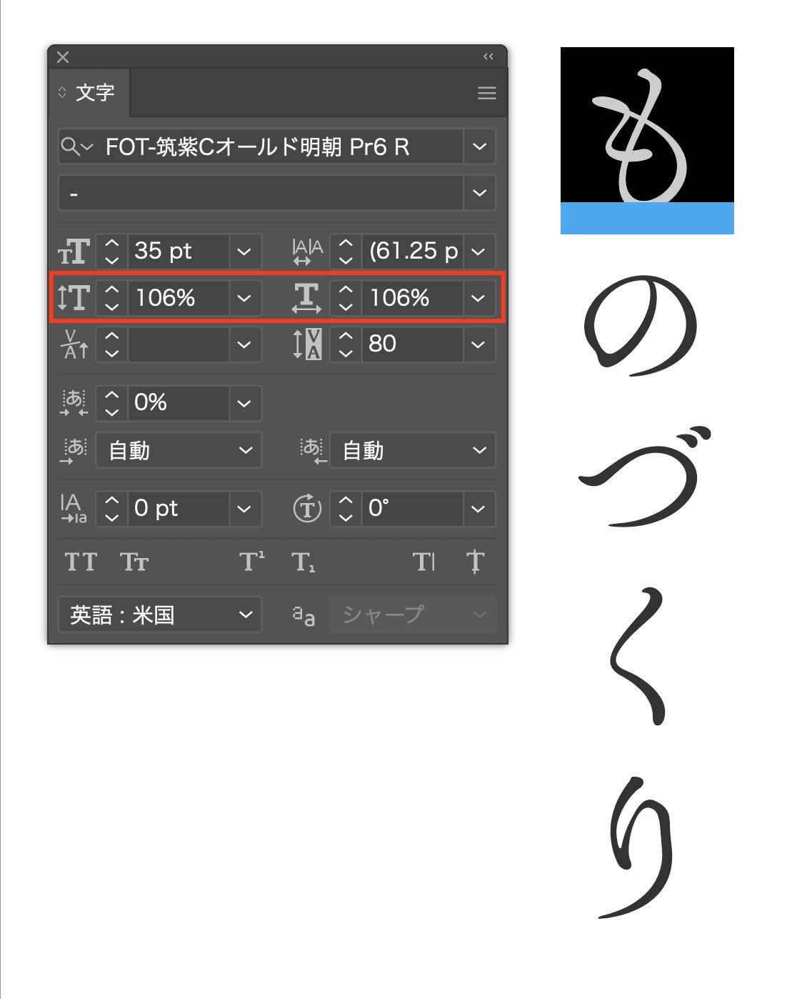 ＊kumi＊各ページにコメント下さい。　0331 Kanji alive Web Application