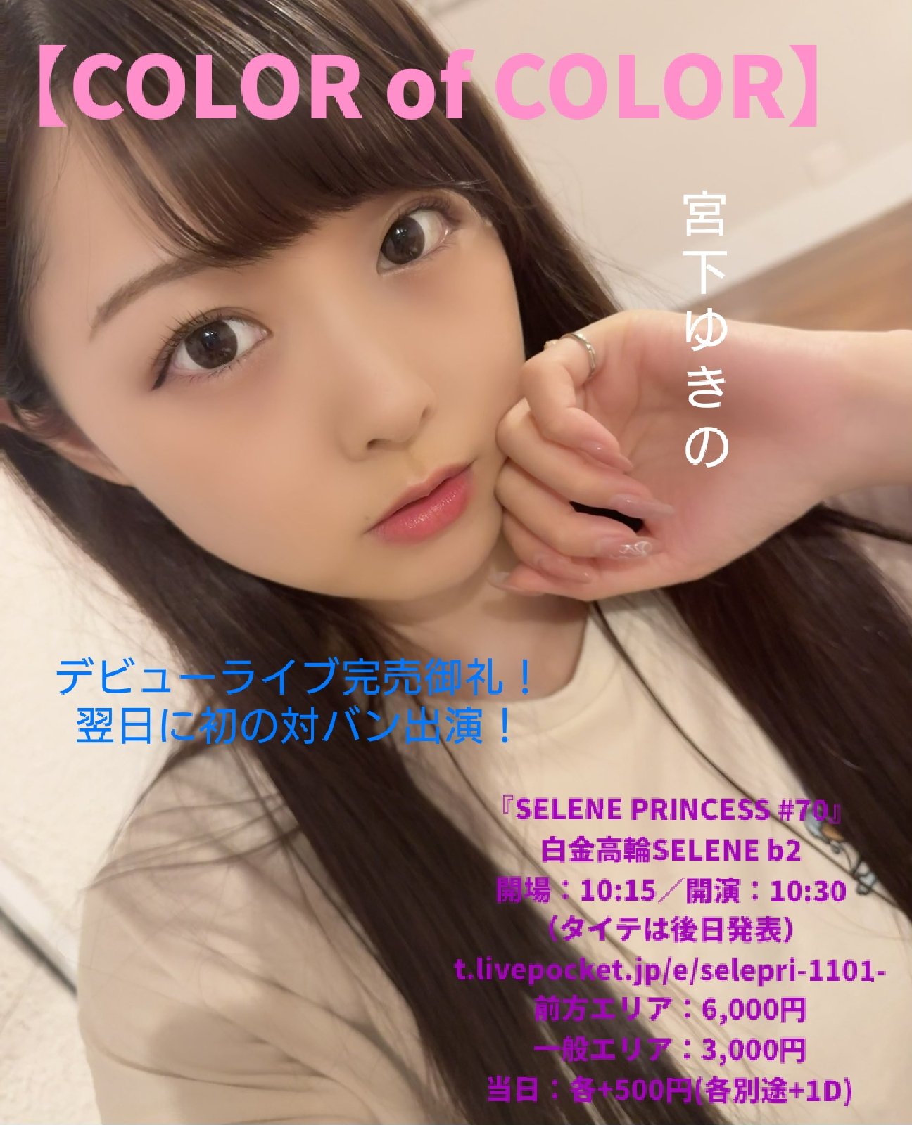 たらちゃんページ♡⃜ まんだらけZenbu 63 ペコちゃん特集号 - メルカリ