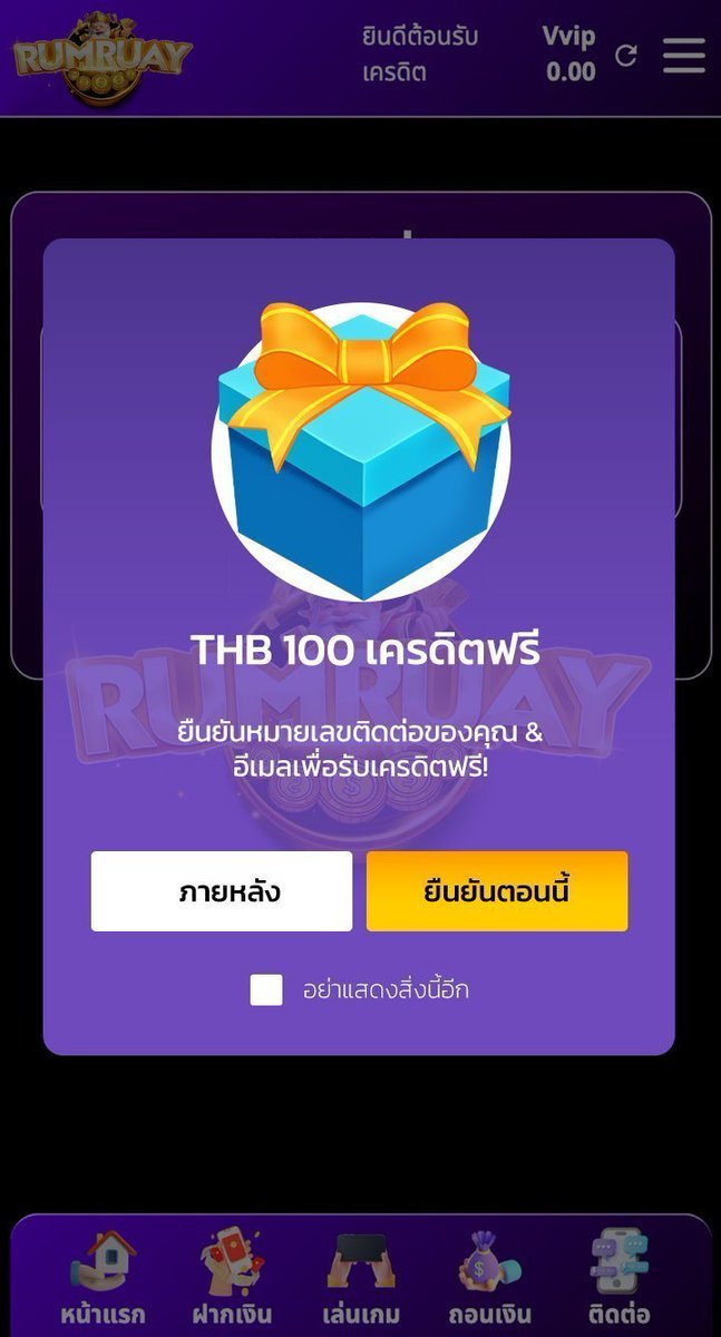 เครดิตฟรี 100 สมาชิกใหม่
▪️อัพเบอร์ ยืนยัน OTP รับเครดิตฟรี 100 ✔️
▪️ทำยอด 1000 ถอนได้ 200 บาท✔️

เฉพาะคนที่ ♻️กดรีทวิต 💖กดถูกใจ
📱ทางเข้า :  jamp.to/mAcf98pb

🔑CODE : live3996671YUAYCJCRUPTP

#เครดิตฟรีล่าสุด #เครดิตฟรีกดรับเอง
#เครดิตฟรี100 #เครดิตฟรีสมาชิกใหม่