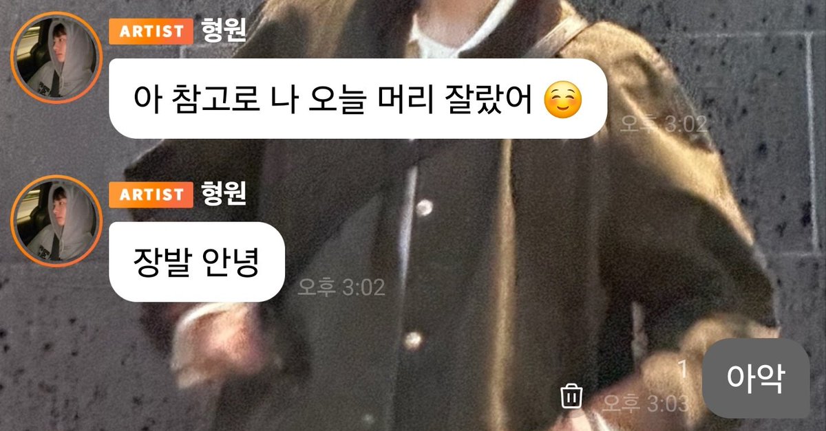 내세상무너짐