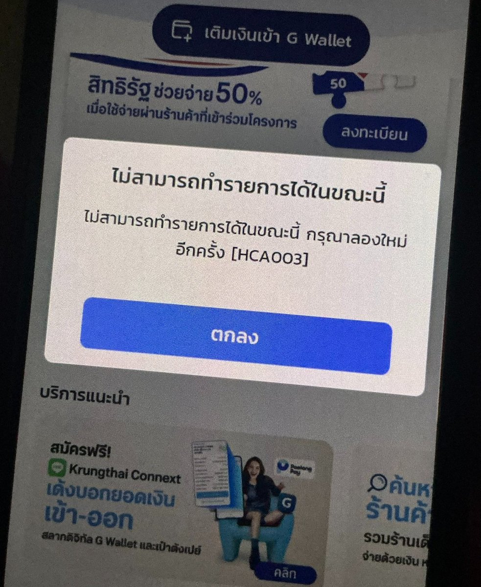 ลอปอ tweet media