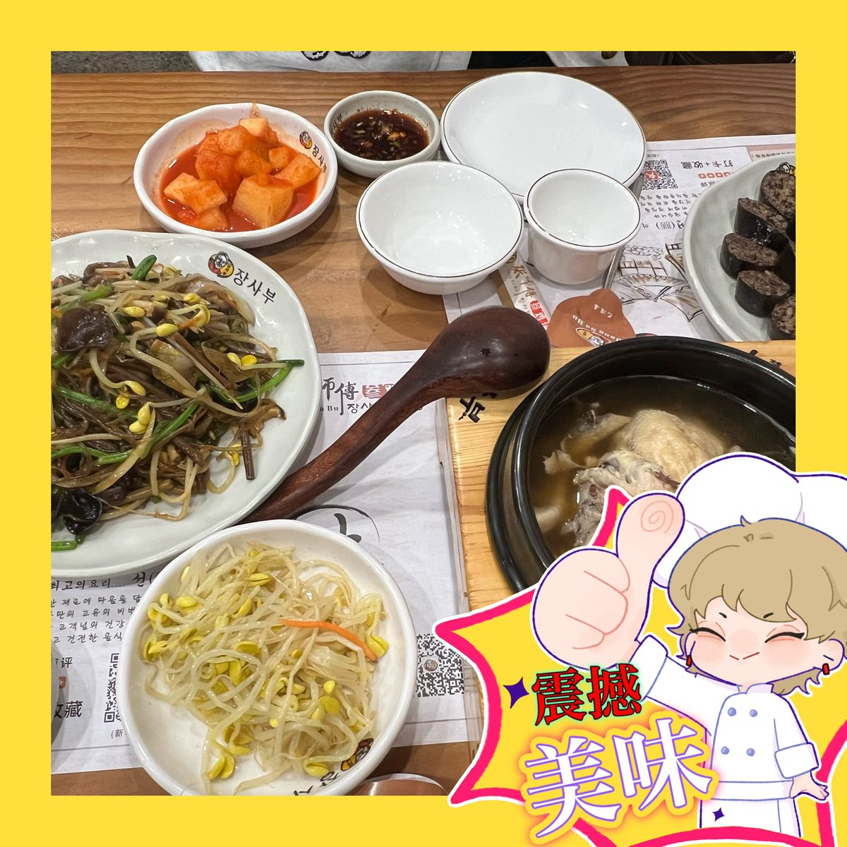 cluyan620's tweet photo. taste good😱😋 https://t.co/y77gYNIziO