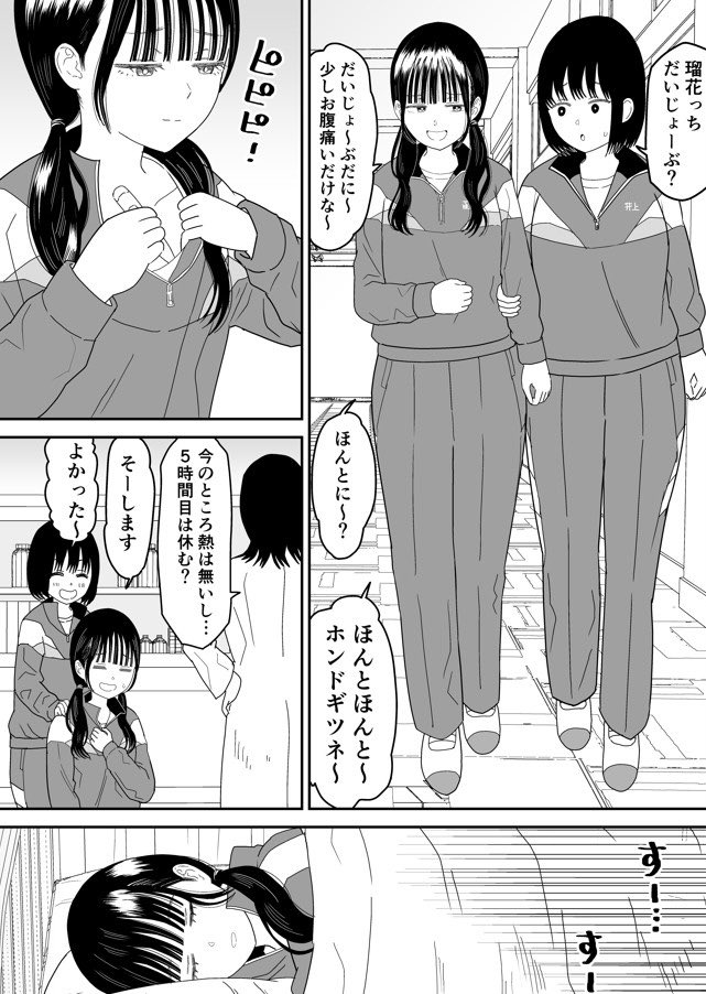 漫画ストライク tweet media