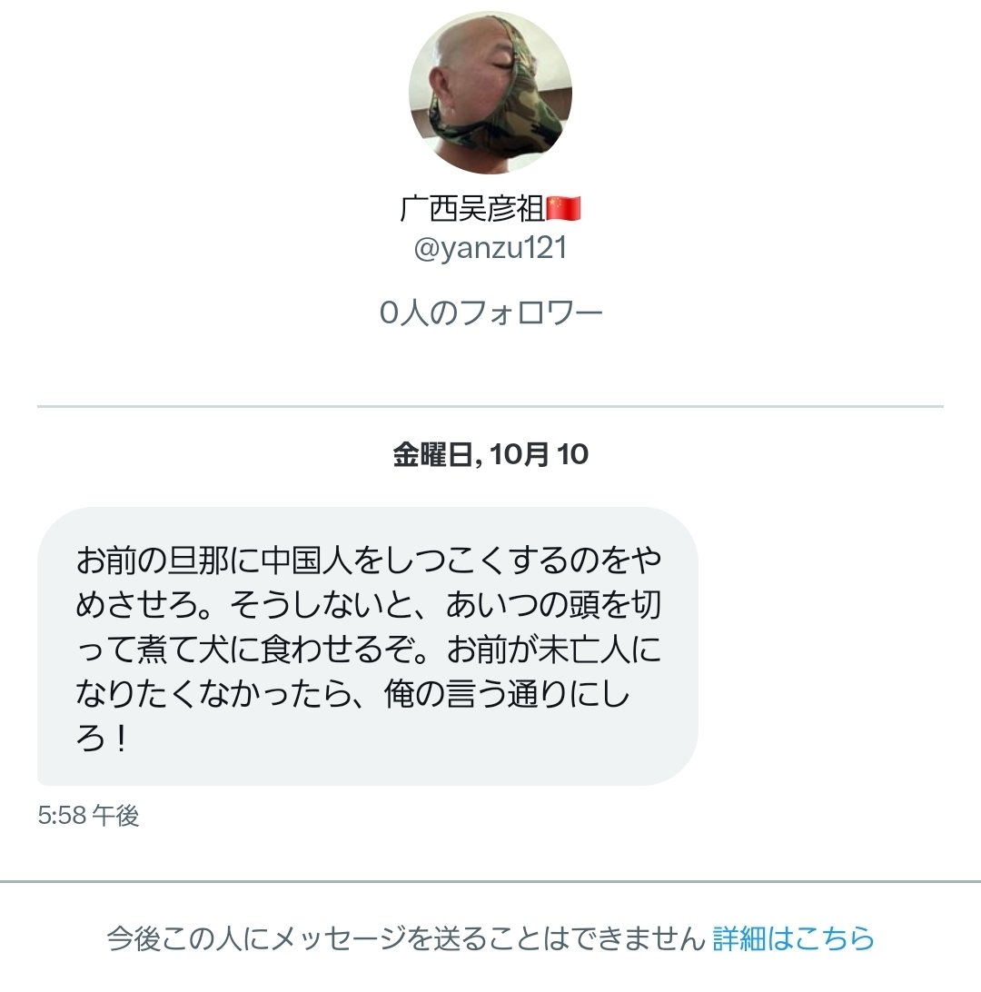 今から警察に行ってきます。