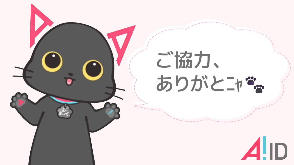 A_ID_info's tweet image. ❖ ――――――――――― ❖
「Perfume ZO/Z5 Anniversary &quot;ネビュラロマンス&quot; Episode TOKYO DOME」
A!-IDアンケートにお答えいただいた皆様へ
❖ ――――――――――― ❖

改めまして、アンケートへのご協力、誠にありがとうございました。…