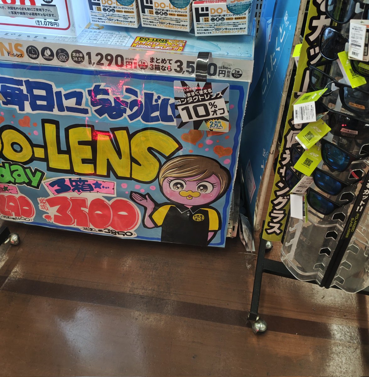 ♡アルパちゃん♡４点ご購入ページ アワちゃん on X: 