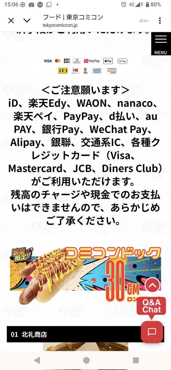 ケ　まとめページ 🐳千歌🐳 on X