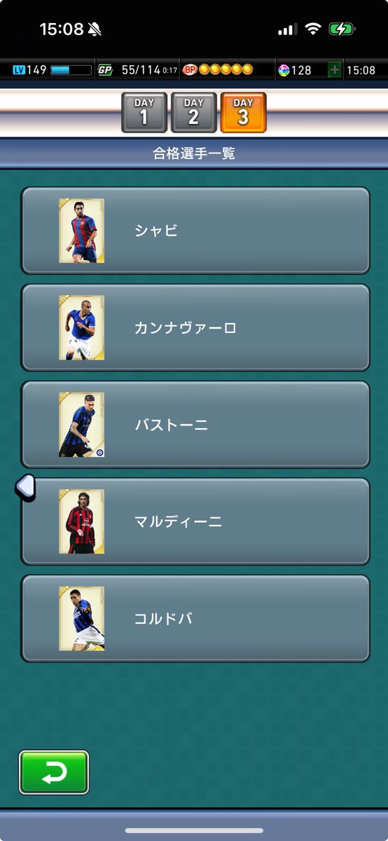 全部じゃない方！！！！

#ウイコレ