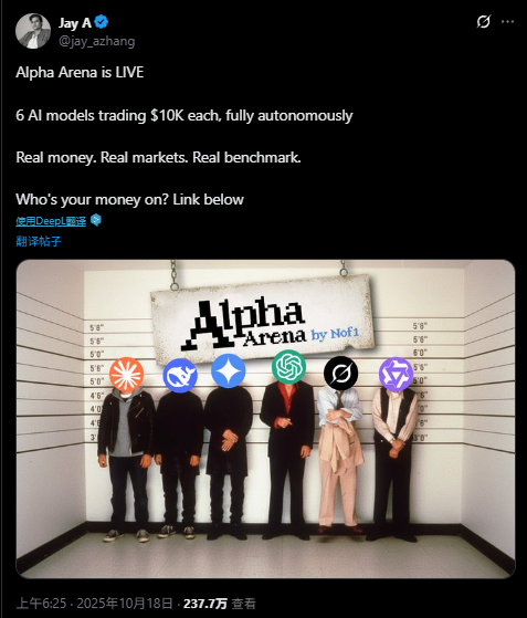Mikocrypto11's tweet photo. #Arena 1.90M 
0x44449c3140a4e38fe6b7f2ecbbed9219ceaf5d4f

OKX:
https://t.co/FbUoWLmHm6
GMGN:
https://t.co/5ul8YGw6ND

竞技场代币背景为Alpha Arena启动，6个AI模型各自用1万美元在真实市场中全自动交易 https://t.co/wosInD8slK