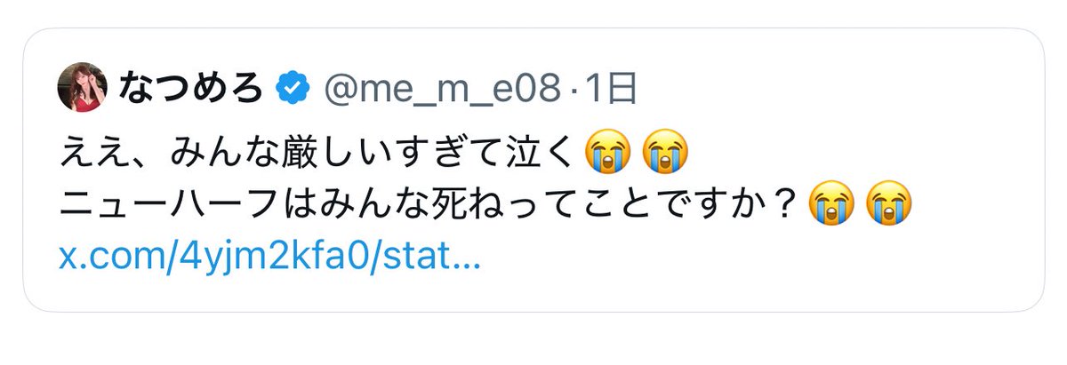 Tweet media one