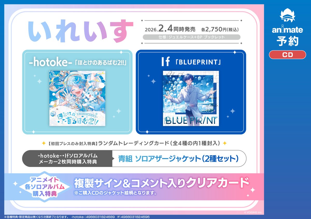 アニメイト広島 on X