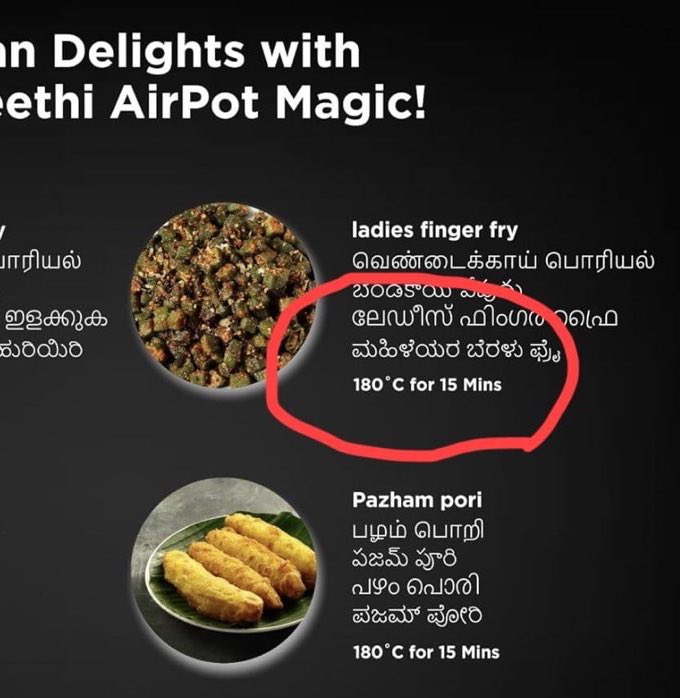 Nithin_m_kamath's tweet photo. It’s embarrassing to see Kannada being massacred, Kannadaness slowly erased and you can probably guess the kind of effort that goes into serving Kannada speaking customers, always getting the short end of the stick. That shouldn’t be the case. https://t.co/TL1zhtaCpt