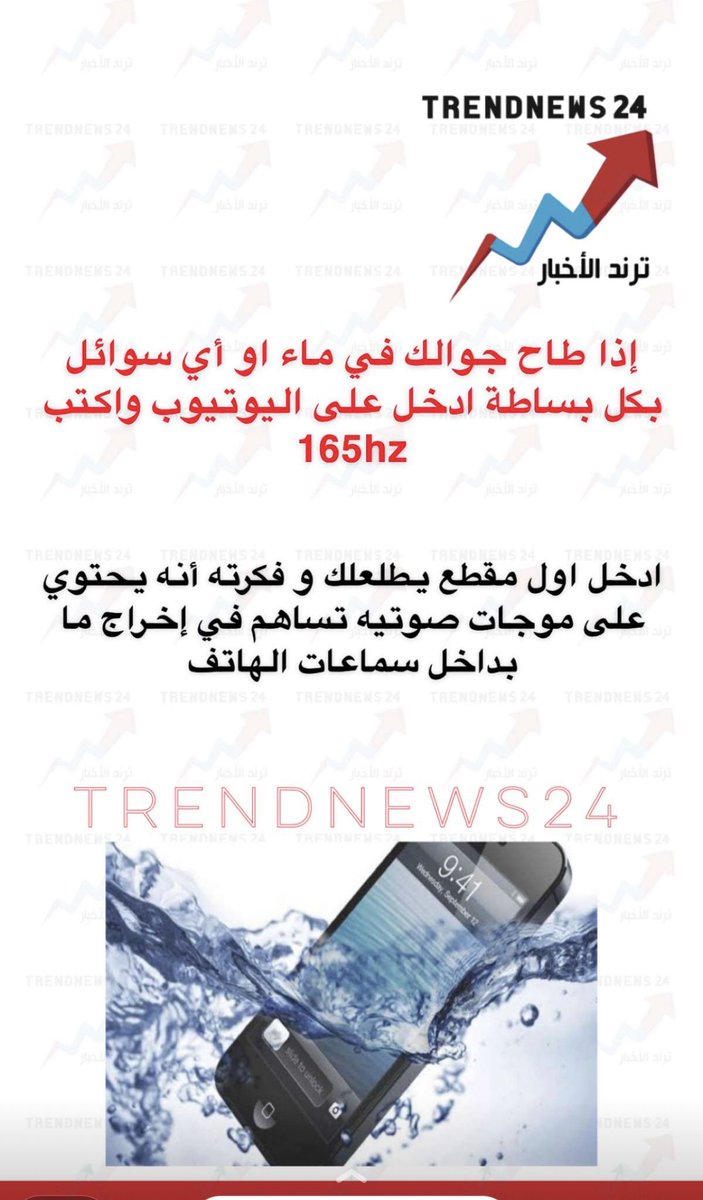 تقنية بلس tweet media