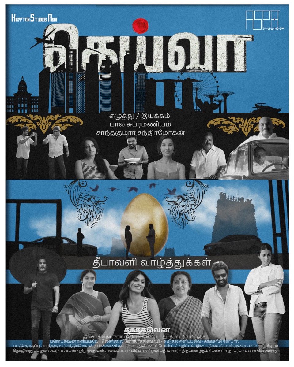 Krypton Studios Asia tweet media