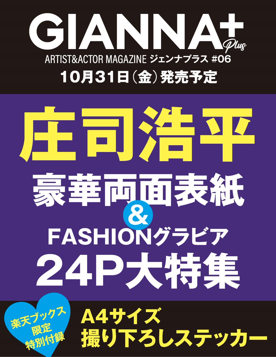 いもりん (@imorin7684) / X