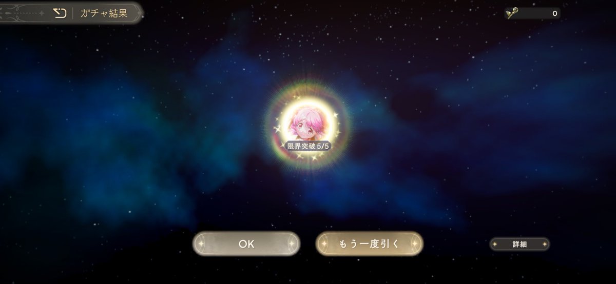 卯月ましろ＊ (@Shiro_April) / Posts / X