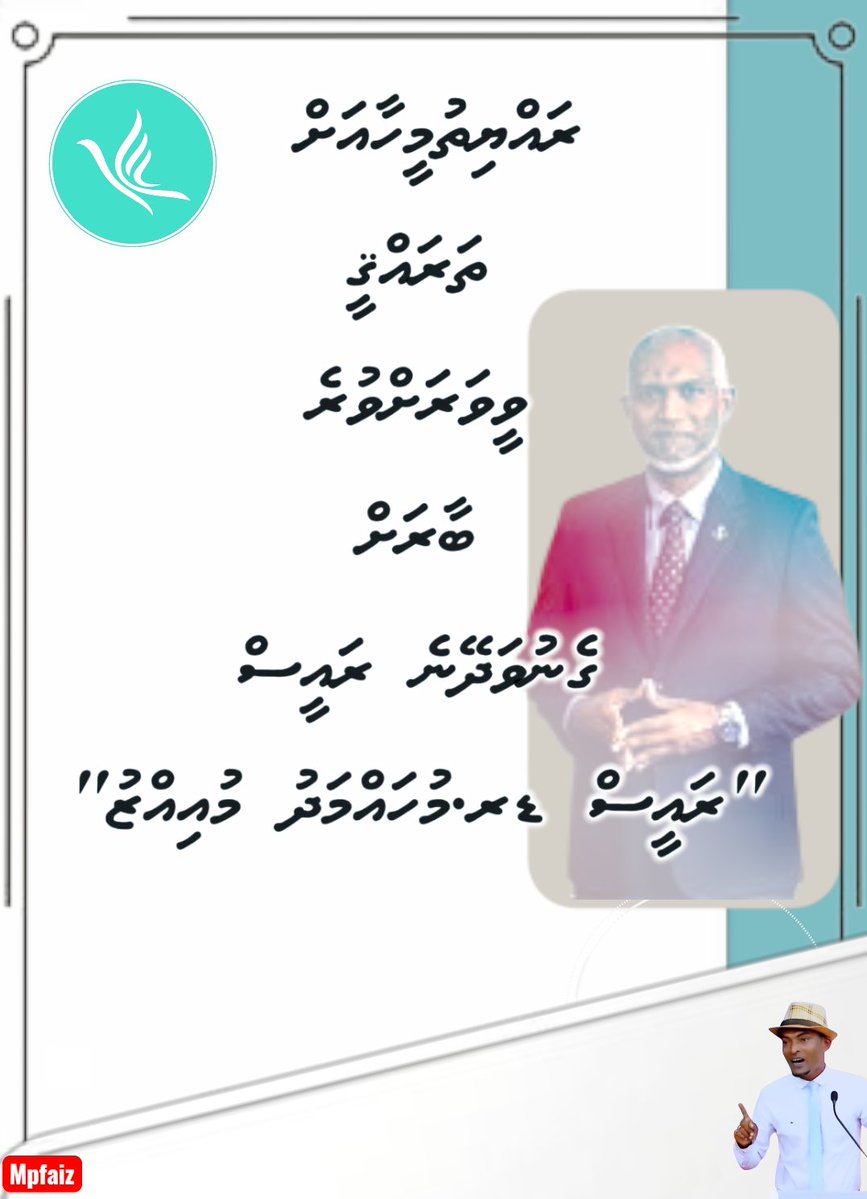 mpfaiz (@mpfaiz2288) on Twitter photo 