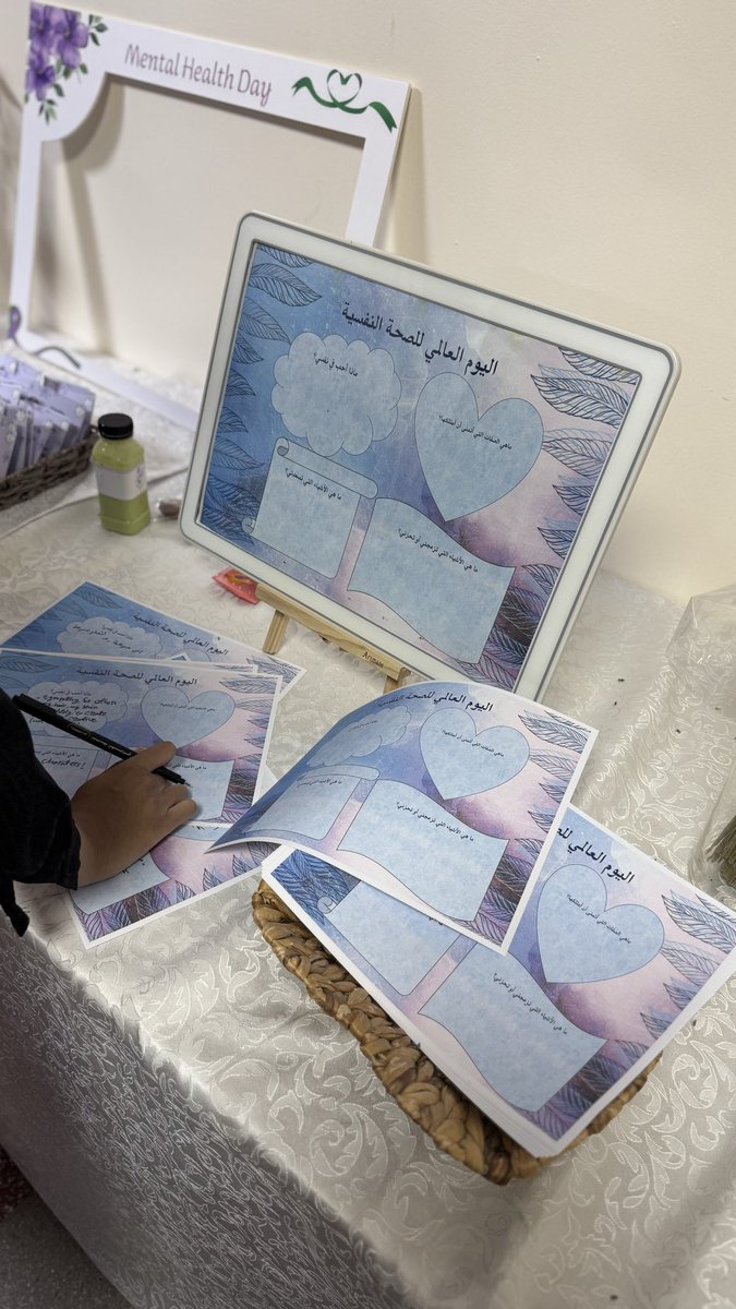 UQUEnglish's tweet photo. في 10 أكتوبر – اليوم العالمي للصحة النفسية،
شارك قسم اللغة الإنجليزية بجامعة أم القرى العالم رسالته في الوعي واللطف.
فالكلمة تُشفي، والإصغاء بداية السلام الداخلي.
#اليوم_العالمي_للصحة_النفسية
#الصحة_النفسية https://t.co/zHRsKmQvjJ
