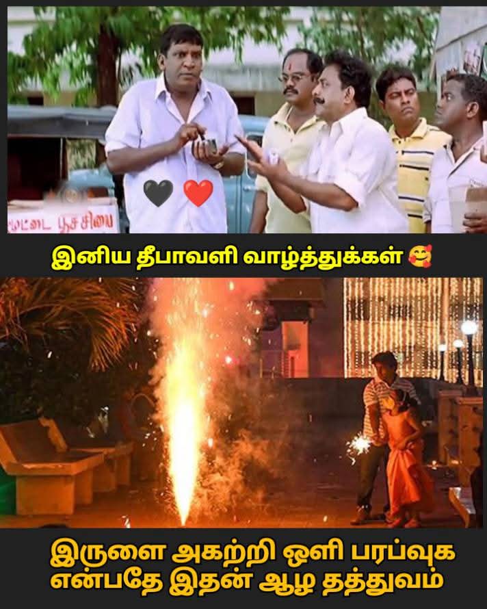 Saffron_Anil_'s tweet photo. ரஷ்யா - உக்ரைன் 3 வருடங்களாக ஏவுகணைகள் வீசுகின்றன.
ஹமாஸ் - இஸ்ரேல் 2 வருடங்களாக குண்டு மழை பொழி��ின்றன.
தாய்லாந்து - கம்போடியா சில நாட்கள் போரிட்டன.
இப்போது, ஆப்கானிஸ்தான் - பாகிஸ்தான் இடையே மீண்டும் ஏவுகணைகள் பறக்கின்றன.

இதனால் ஓசோன் படலம் குலையவில்லை. ஆனால், பாரதத்தில் தீபாவளி அன்று நாம் வெடி��்கும் சில பட்டாசுகள் மட்டும், "ஓசோன் படலத்தை கிழித்து விடுகின்றன" என்கிறார்கள்.🤡

இது சுற்றுச்சூழல் பற்றிய அக்கறை இல்லை, இது பாரத மரபு, கலாச்சாரம், மதத்தை தகர்க்கும் திட்டமிட்ட பிரசாரம்.

பட்டாசு வெடித்தால் கலாச்சாரம் அழிகிறது என்கிறார்கள். ஆனால் போர் வெடித்தால், அது உலக அரசியல்.

யோசித்துப் பாருங்கள், ஹிந்து பண்டிகை என்றால் ஏன் திட்டமிட்டு பொய் பரப்புரை செய்கிறார்கள் என்று.

#HappyDiwali2025