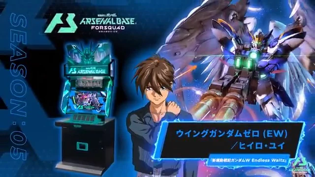 公式】機動戦士ガンダム アーセナルシリーズ on X: 