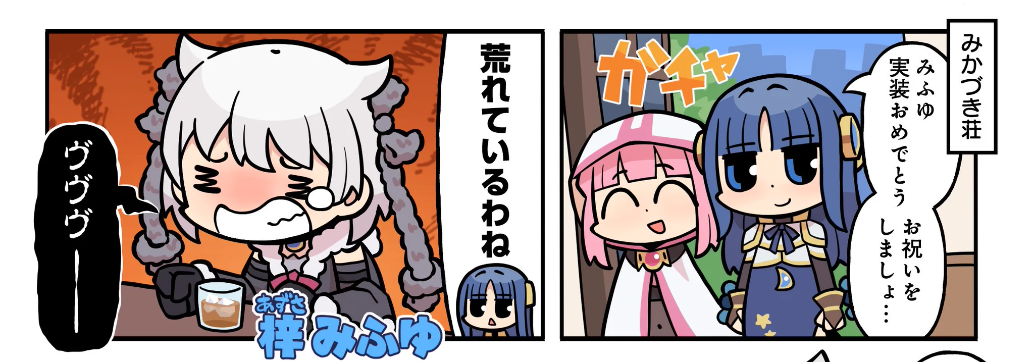 まどドラ】魔法少女まどか☆マギカ Magia Exedra 公式 on X