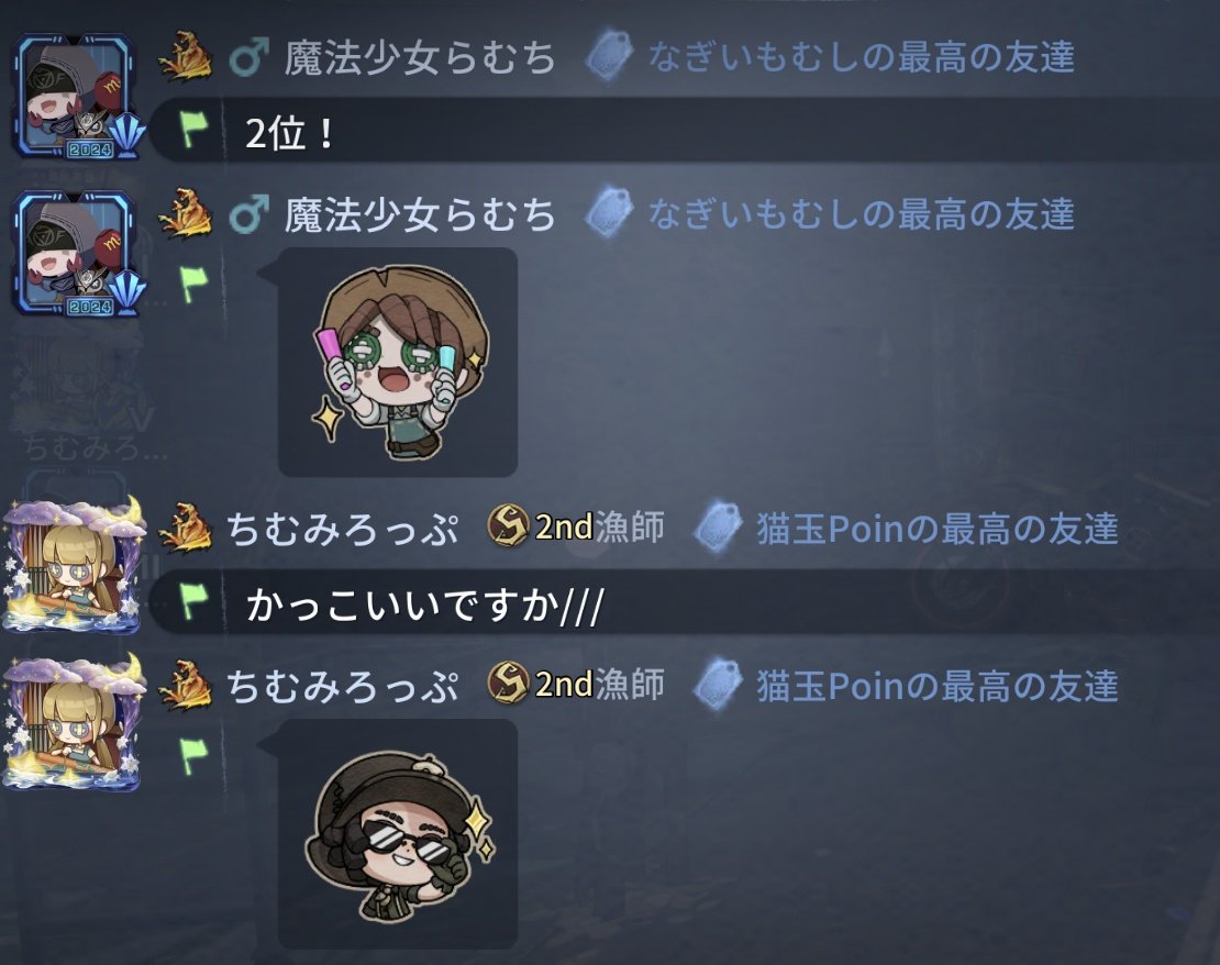 Hakun__sub's tweet image. 仮にも嫁だろ