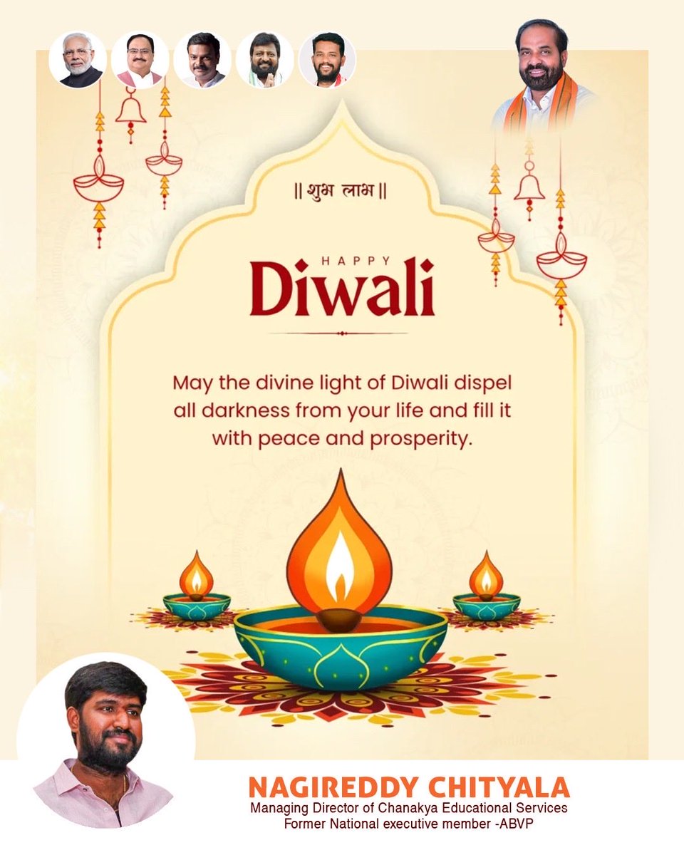 wish everyone a very Happy Diwali filled with joy, prosperity, and light!

"आप सभी को दीपावली की हार्दिक शुभकामनाएं! यह पर्व आपके जीवन में खुशियों और समृद्धि लेकर आए!"